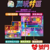 嘉義 追風奇幻島【酷玩特區】親子票1大1小【可刷卡 街口】