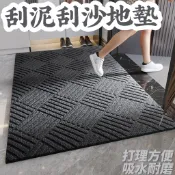 刮泥刮沙地墊 玄關 門口 入戶 大門 進門 室外 戶外 防滑地墊 進門墊 地毯 吸水耐磨 打理方便 立體溝槽💖居家美學💖