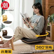  2入賣場|外銷日本大好評｜潮傢俬｜悠雅度日曲木旋轉和室椅2入賣場｜兩色可選｜台灣製造
