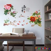 【橘果設計】花開富貴 花朵壁貼 新年壁貼 壁貼 牆貼 壁紙 DIY組合裝飾佈置