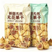 🔥台灣出貨🔥 無花果果乾 淨重發貨】特價無花果乾新疆特產晾曬無花果原色孕婦零食煲湯批發