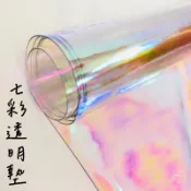 【布想出門】七彩透明墊/七彩塑膠布/有顏色的桌墊/彩色塑膠墊