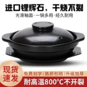 🌸臺灣出貨🌸黃燜鷄米飯專用砂鍋煲仔飯幹燒鍋耐高溫陶瓷小沙鍋淺鍋碗商用石鍋