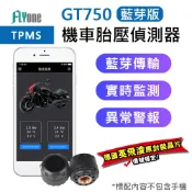 FLYone GT750 藍芽版 手機APP 汽車 機車 胎壓偵測器 德國英飛淩晶片 無線TPMS 2~4輪車都可裝