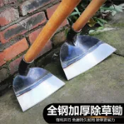 樂遊遊戶外用品館 除草鋤頭戶外錳鋼加厚農用鋤草神器特大農具挖土種菜家用工具大全 園藝用品