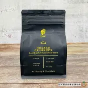 (店+)【旺來興烘焙餐飲購物網】H&C 特級深黑苦甜 鈕扣巧克力風味 500g / 包 鈕扣型 鈕扣巧克力 正惠 正香軒 4-10月改為冷藏出貨