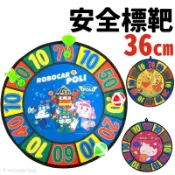 正版授權 安全標靶 /一個入(促99) POLI 波力 史迪奇 小熊維尼 三麗鷗 Kitty 布丁狗 魔鬼氈標靶 飛鏢靶