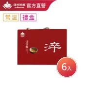 【日芳珍饌】淬魚精 6入禮盒(常溫) 魚精 虱目魚精 牛奶魚 魚湯 產後調理 手術補品
