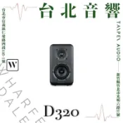 Wharfedale D320 | 全新公司貨 | 家庭劇院 | B&W喇叭 | 書架喇叭 | 另售D330