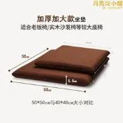 【現貨免運】遠宜記憶綿椅子椅坐墊50cm辦公室座墊加厚家用木沙發大椅墊