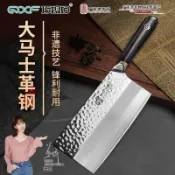 免運@-【巧媳婦】大馬士革鋼菜刀非遺工藝鋒利耐用廚師專用切片刀廚房...