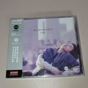 （可開發票）林憶蓮《關於她的愛情故事》收錄《如何愛下去》《不如重新開始》《紅顏未老》《芝加哥的故事》戥經典影視金曲，曲目