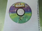 裸片 VCD~KTV總動員 (KTV總動員 台語流行金曲 (8)