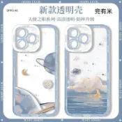 星球防摔殼 手機殼 OPPO A6S A6X A5 A3 pro A3X A79 A78 A77 A74 A73 5G