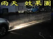 新廣科技 hid 直上 H11霧燈魚眼 ALTIS CAMRY WISH YARIS FOCUS TEANA RAV4 OUTLANDER COLT PLUS IO Zinger LIVINA TIIDA 馬3 馬5