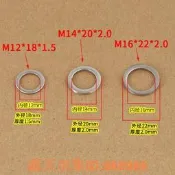 樂享購✨M12M14M16防盜門合頁介子墊圈大門合頁墊片不銹鋼平墊片華司戒指
