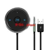 現貨一拖二車載藍牙免提 CSR4.1藍牙車載接收器 車載電話siri語音助手