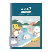 小呸角 2027年 跨年月計畫手冊 25K-游泳池 墊腳石購物網