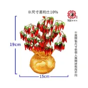 (店+)168開運坊 招財系列【業績長紅 琉璃紅辣椒聚寶樹-小】開光/擇日