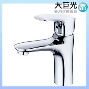 【大巨光】臉盆單孔單槍水龍頭_無鉛(TAP-100542)