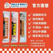 (店+)【喜翻JOLLYROLL】滴雞精肉泥 15g｜補足每日元氣 添加滴雞精 原肉製作 元氣鮭魚/鮮香鮪魚/鮮甜虱目魚