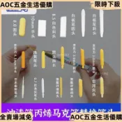 🖊️馬克筆替換筆頭 丙烯纖維筆尖 油漆筆頭 記號筆尖 替換筆頭 索懶人樂途適用 斯塔LDRK DIY繪畫筆頭 耐磨纖維筆