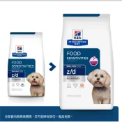 (店+)【Hills 希爾思】✨️City Zoo✨️犬處方 狗 犬用 z/d 皮膚食物敏感 小顆粒 1.5kg｜zd 皮膚 處方飼料