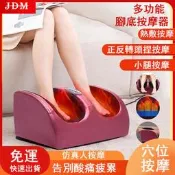 腳底按摩機 足療機 電動按摩機 足部按摩 小腿按摩 多功能腳底按摩器腿部足部腳部按摩器 美腿機 紅外線熱敷拉麵