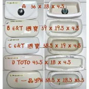 （含運）二手馬桶水箱蓋賣場1，和成、凱撒、TOTO、京典、電光牌、摩登、頂洋、凱洋、德瑞克、國寶水箱蓋破裂、斷裂、損壞