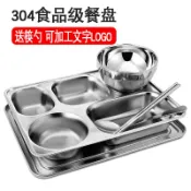 協貿國際日用品生活4館 食品級304不銹鋼材質分格飯盒食堂餐盒長方形五格分隔帶蓋快餐盤
