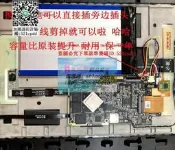 樂享購✨LJXH適用於boox 文石notex電子書電池 note air閱讀器電池 電板