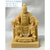 青年太子 三太子 太子 太子爺 中壇元帥  [神明 公仔 模型 廟會 陣頭 文創 縮小神明 袖珍 擺宴 宴王