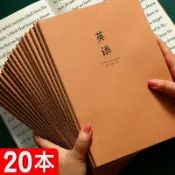 協貿國際日用品生活館 牛皮紙英語本小學生三年級初中生加厚統一標準大號16K開三格四線B5作文本400格方格語文數學英文練習簿作業本