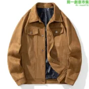 楓幕百貨 優選【精選】麂皮絨外套男2023冬季新款潮流翻領夾克男款寬鬆百搭休閒上衣男裝