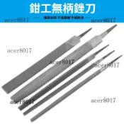 ✨熱門推薦✨銼刀 鋼銼 尖扁挫 金屬半圓木工銼刀 油光三角方什錦銼 鉗工整形平銼刀 工業級高碳鋼方形銼刀 打磨刀