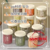 優家 創意生活 收納盒 整理盒 收納箱 家居收納 衣物收納 密封罐塑料食品罐儲存儲物罐收納罐五穀雜糧廚房零食冰箱收納盒