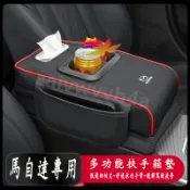 適用馬自達 馬3 馬6 CX5 CX30 CX9 CX3 馬5 汽車扶手箱墊中央增高置物盒車載收納盒 中央扶手墊