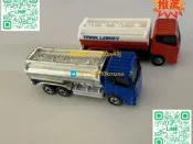 【萬品惠】TOMICA多美卡日產柴油QUON油罐車，藍紅雙色車身，銀色