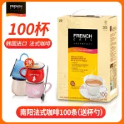 優選 咖啡正品韓國進口富然池南陽FRENCH法式咖啡100條裝三合一速溶咖啡粉