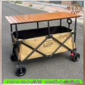 【可開發票】🧡擺攤必備🧡露營小拉車 可升降推車 戶外露營車 折疊營地車 手拉推車 夜市擺攤車 聚攏收納車 多功能拖車