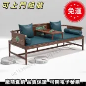 【可上門組裝  免運】新中式羅漢床實木烏金木現代茶桌簡約原木色中國風客廳三件套家居 ZIPV