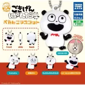 ✨現貨✨快速出貨🚚日版🇯🇵 西村裕二 スタジオUG 開心熊貓 扭蛋 轉蛋 公仔 模型 扁扁吊飾 T-ARTS 西村優志