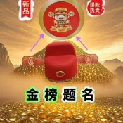 ✨限時殺價/桃園發貨✨可愛空頂帽·水鑽純色錦綸搞笑網紅帽兒童成人適用狀元帽幼兒園ins風韓國✨免運✨
