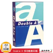 DOUBLE A 多功能影印紙 80G/A4/單包入【Officemart】