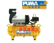 附發票 台灣PUMA 12V直流電無油空壓機 1HP12L 12V直流電風車 空氣壓縮機 直流電空壓機 DC112