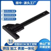 【可議價】鋁合金木工劃線尺T型畫線器深度遊標測量尺多用途DIY木工工具卡尺