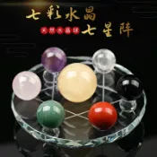 協貿國際日用品生活1館 天然水晶球七星陣擺件七彩七色星盤辦公室擺設六芒星底座裝飾飾品