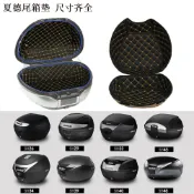 小胖達生活百貨 007機車配件 適用夏德尾箱墊SHAD后備箱墊內襯SH29 33 34 39 40 45 SH48 SH59