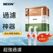台灣熱銷💡免運 魚缸週轉箱過濾器靜音上置滴流盒水循環外置過濾桶魚池過濾  過濾器 周轉水箱 魚池淨水器 循環過濾箱