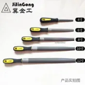 購滿99出貨✨可開發票✨半圓形銼刀細齒銼刀打磨金屬銼鐵半圓銼刀粗齒進口銼木工擴孔矬子